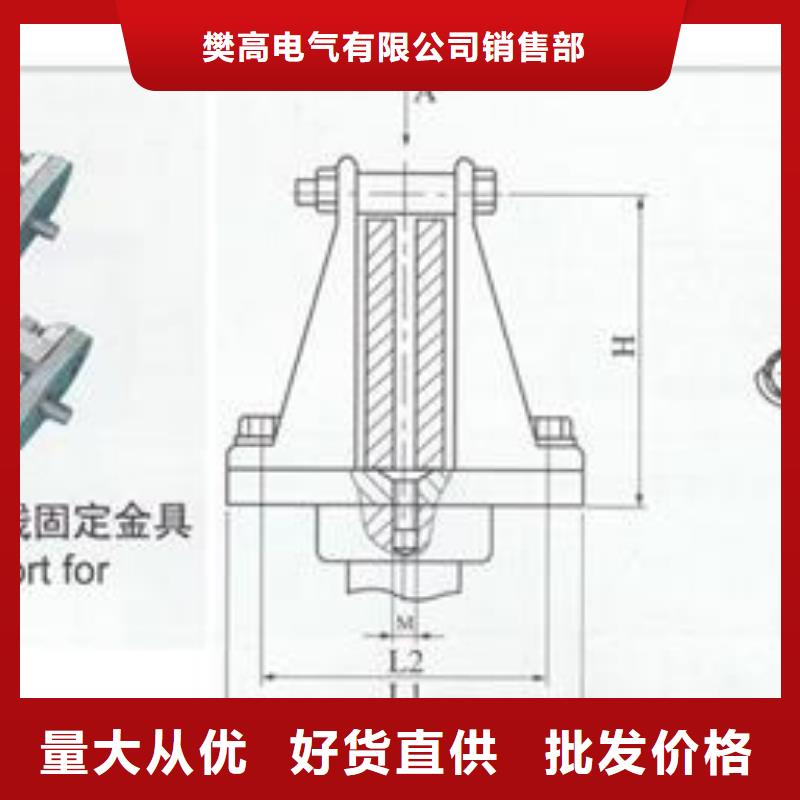 MWP-403母线固定金具