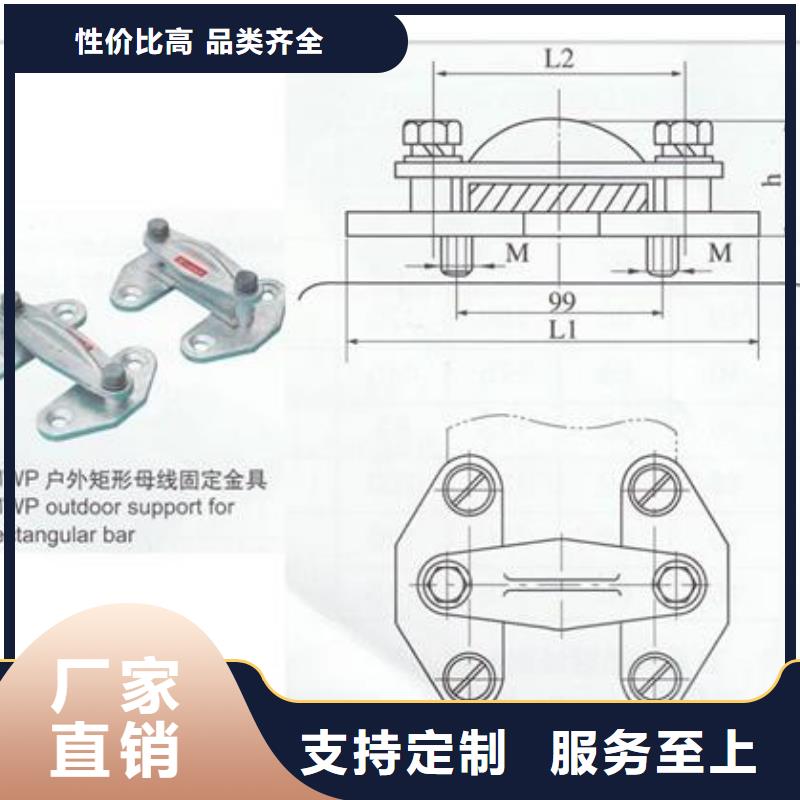 MGT-130金具