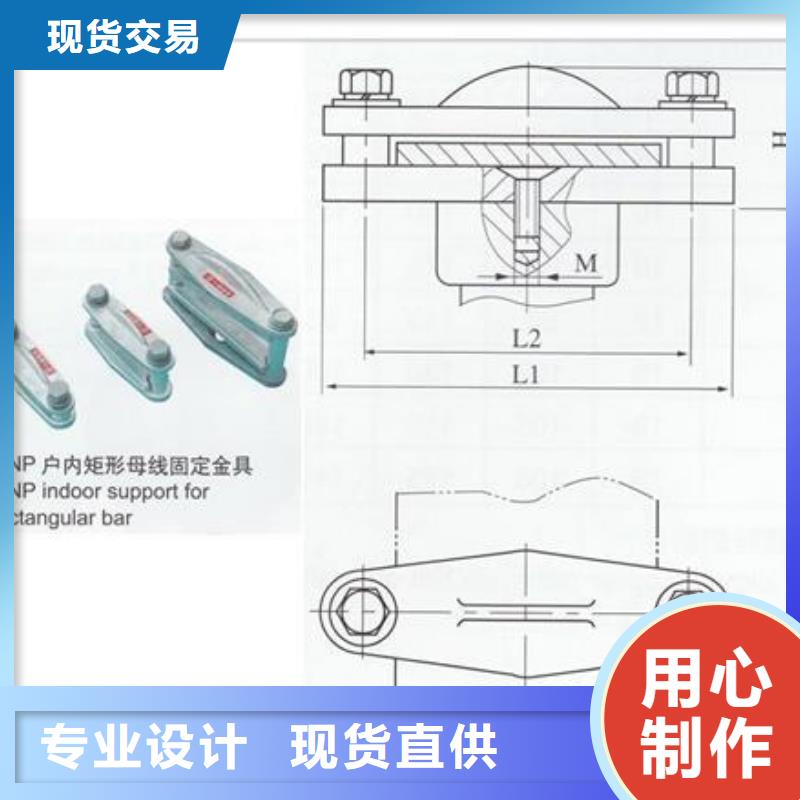 MNP-406母线夹具