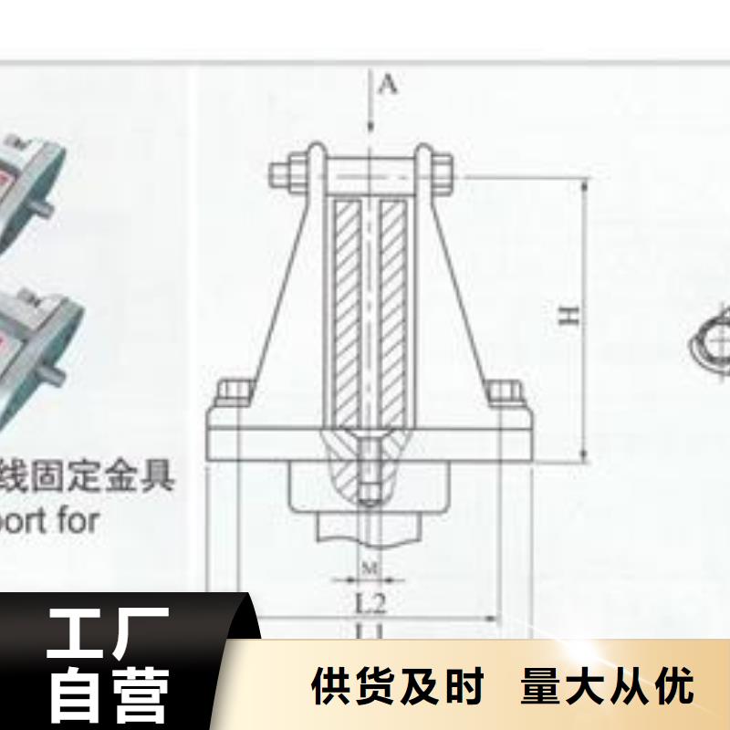 MCG-3槽形母线间隔垫