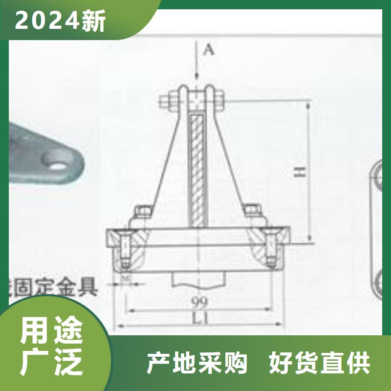 MCW-225槽形母線固定金具