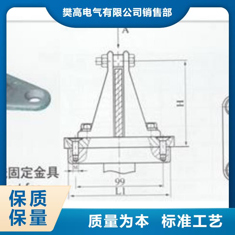 MGG-80槽形母線(xiàn)間隔墊樊高