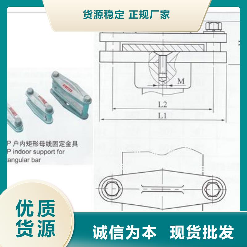 MGG-70槽形母线间隔垫