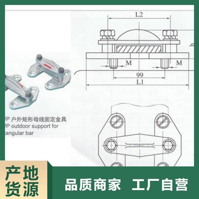 MNP-405固定金具