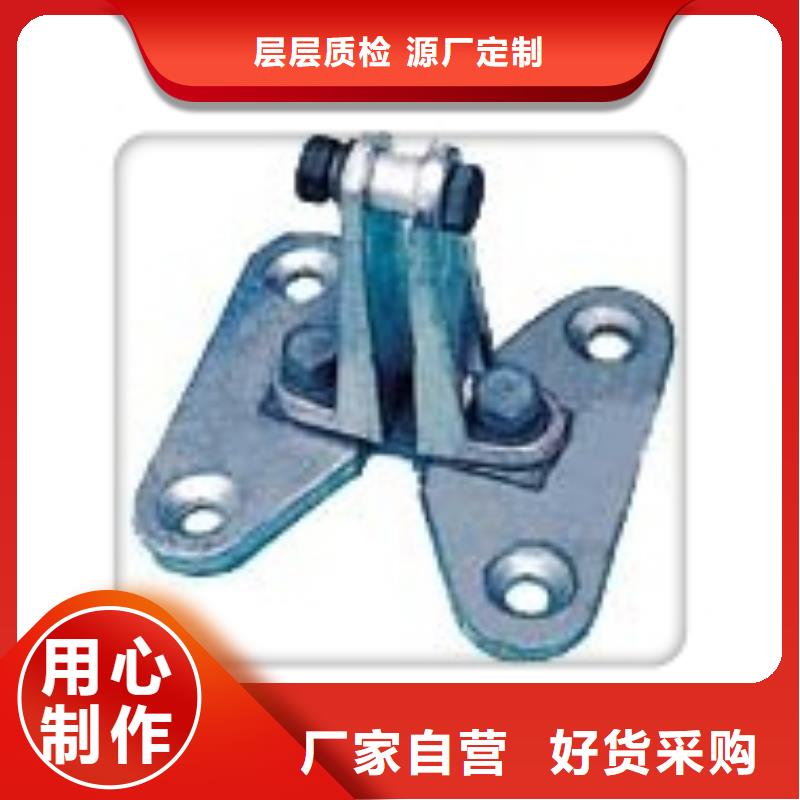 MCW-125槽形母線金具