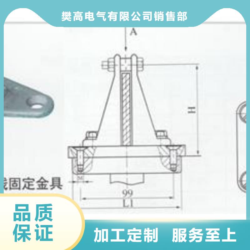 MNP-106母线夹具