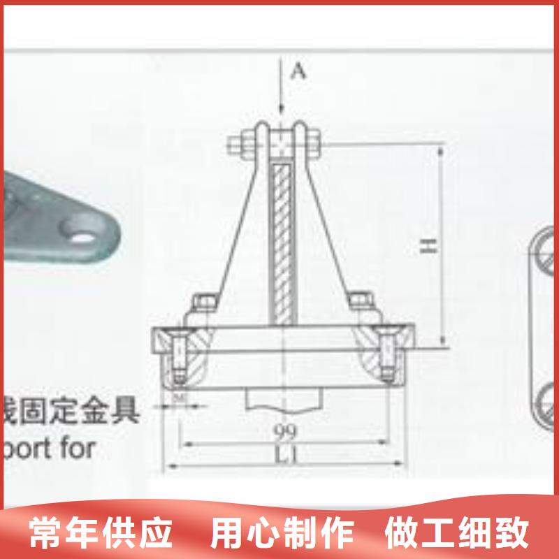 MRJ-5/200母线间隔棒