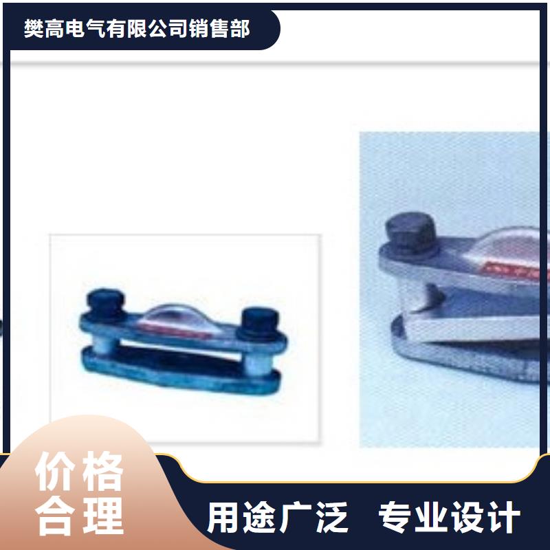 MCW-225槽形母線固定金具