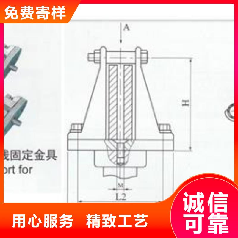 MGT-130金具