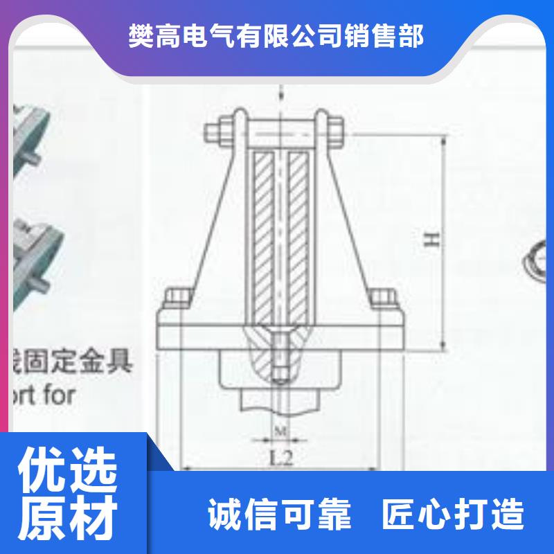 MNL-107固定金具