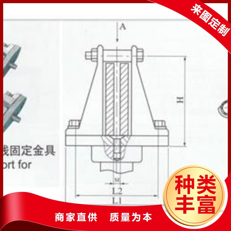 MDG-4/200母線夾具樊高