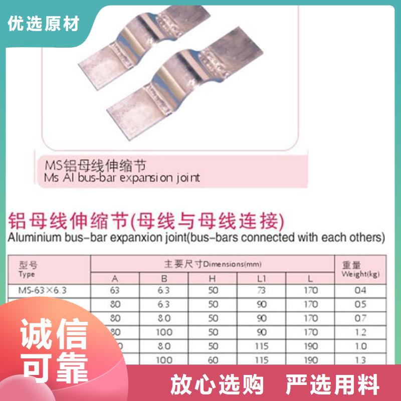 TMY-4*30銅排樊高