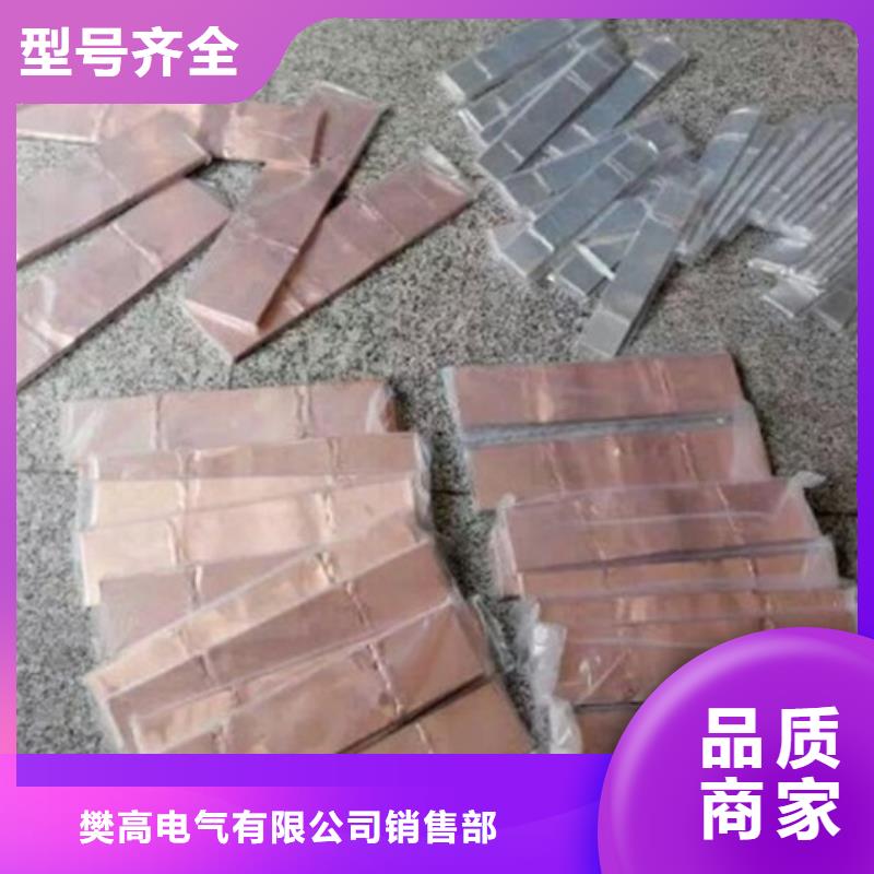 MWP-303母線夾具