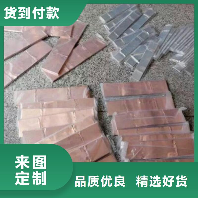 MCW-225母線固定金具
