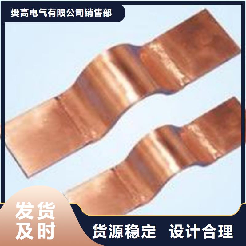 【母線金具_高壓開關柜現貨滿足大量采購】
