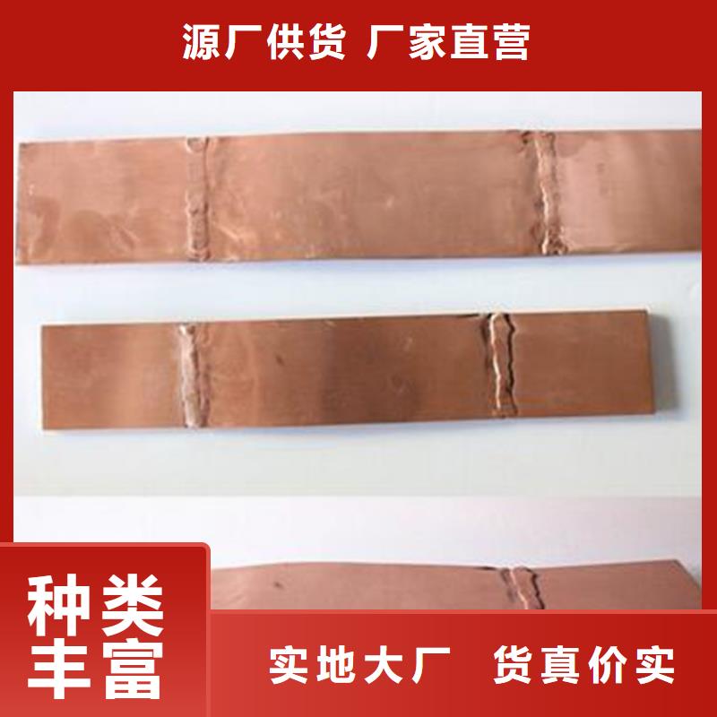TMY-30*4銅母線樊高