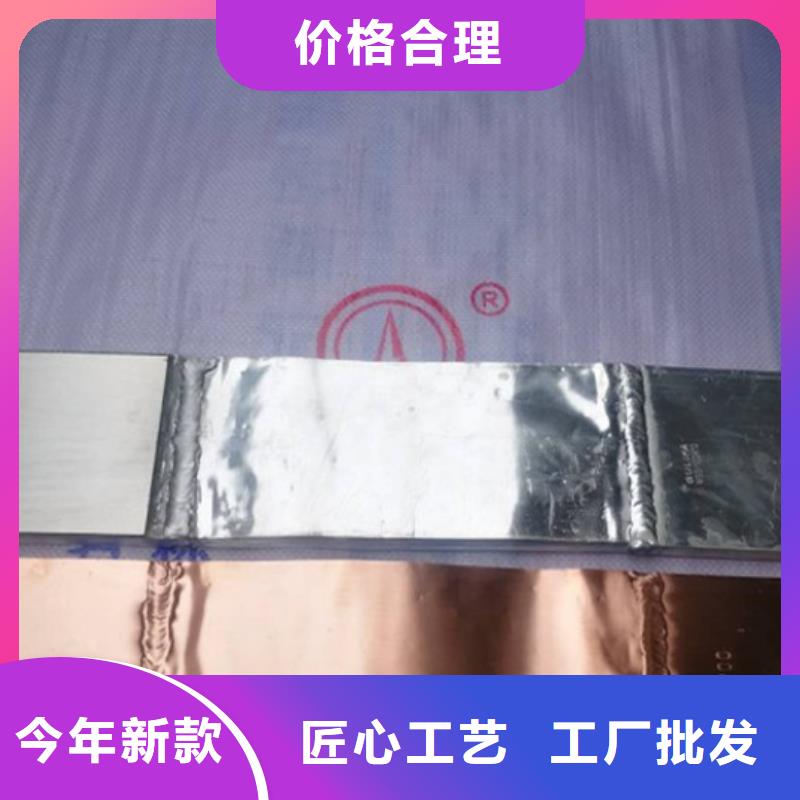 MJG-04矩形母線間隔墊