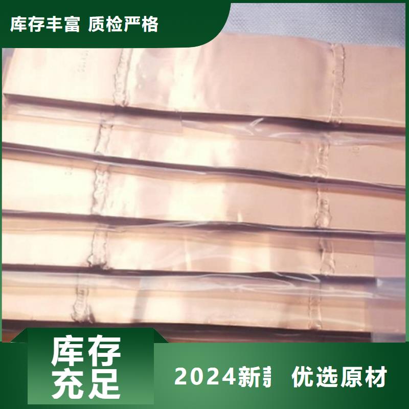 TMY-4*30銅排樊高