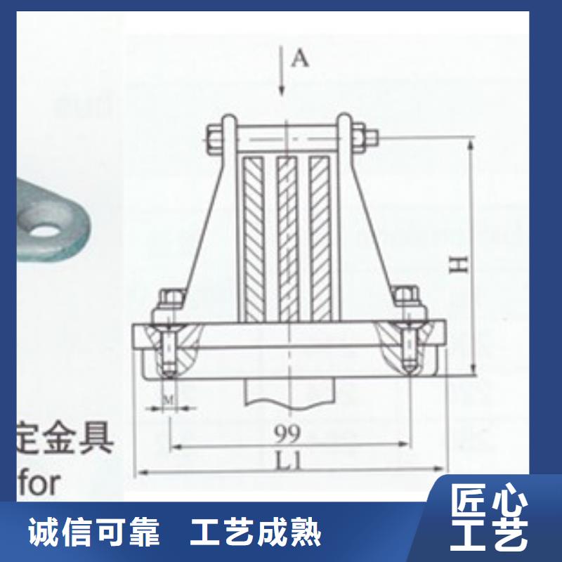 MGT-130金具