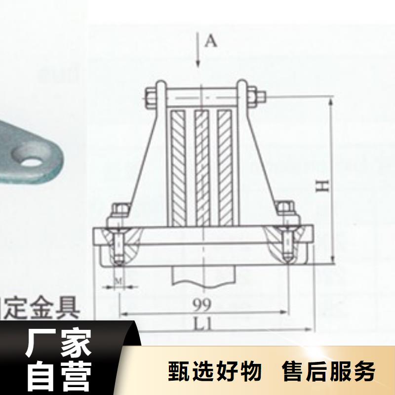 MNL-302母线固定金具