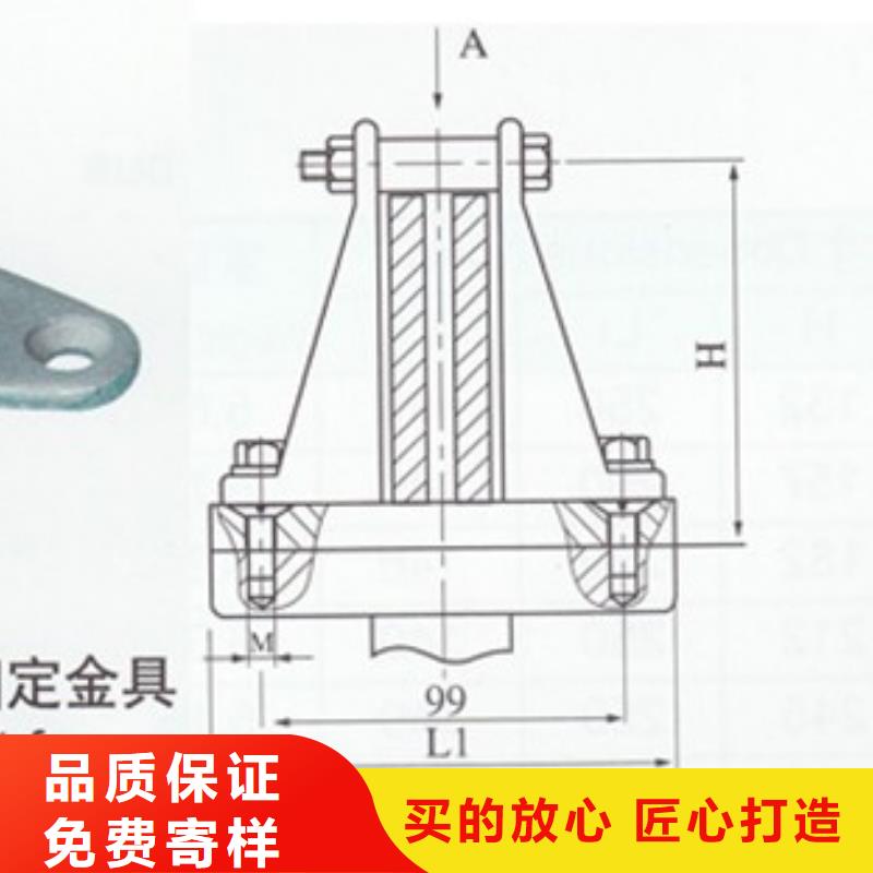 MWP-301固定金具樊高電氣