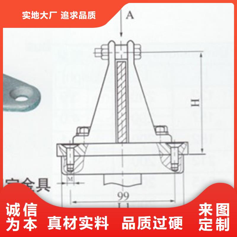 MNL-206固定金具