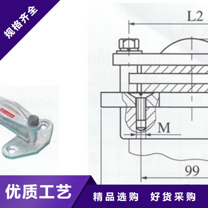 MGT-80金具