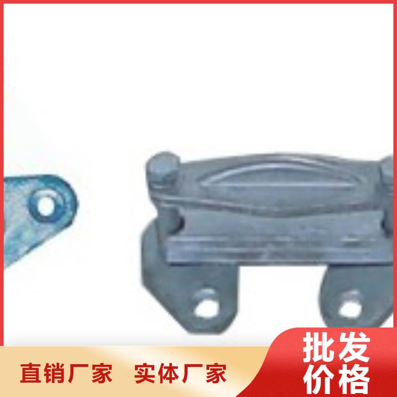 MGT-130金具