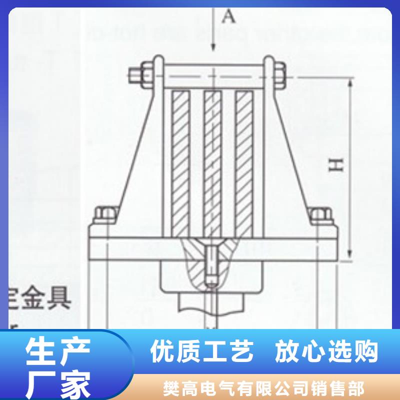 MCG-3槽形母线间隔垫