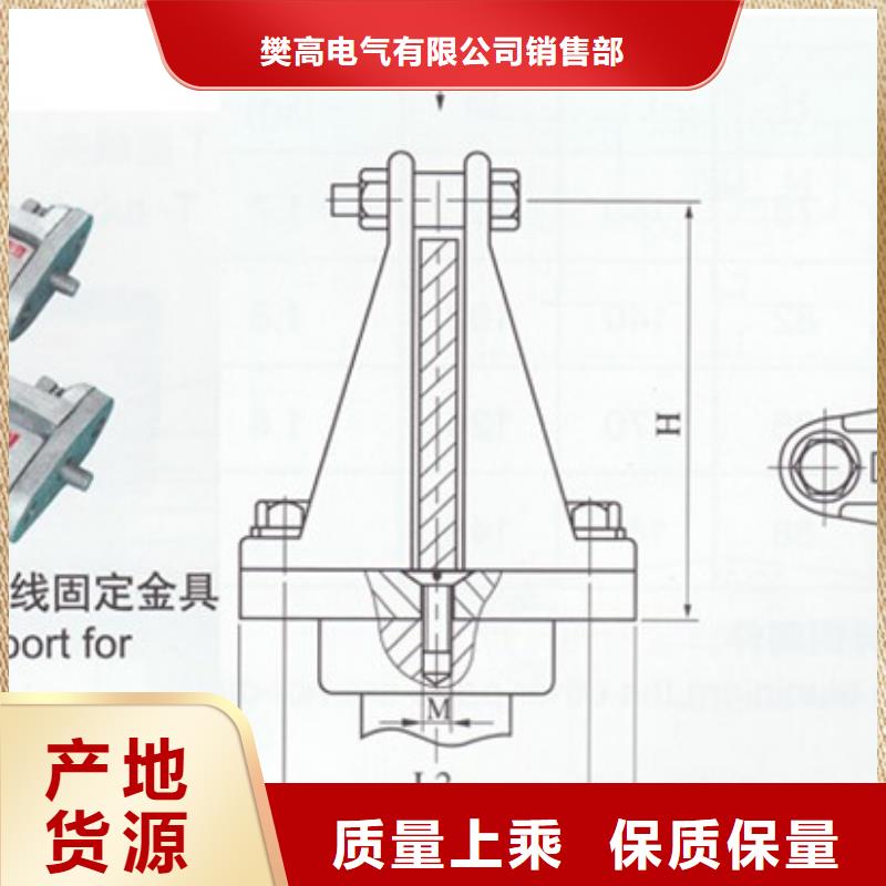 MGT-80金具