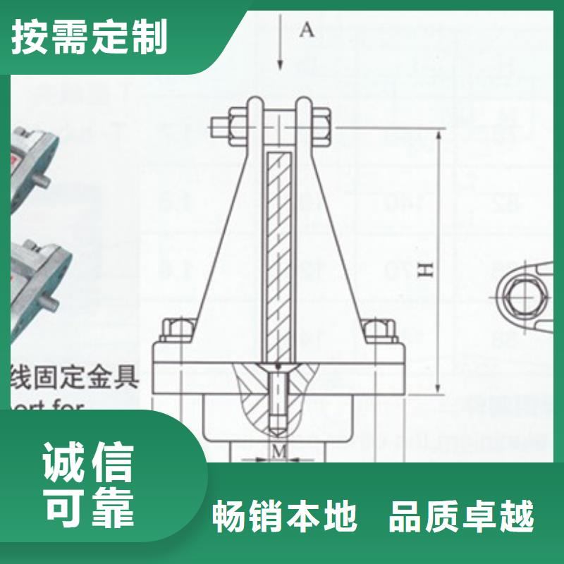 MWP-301固定金具樊高電氣