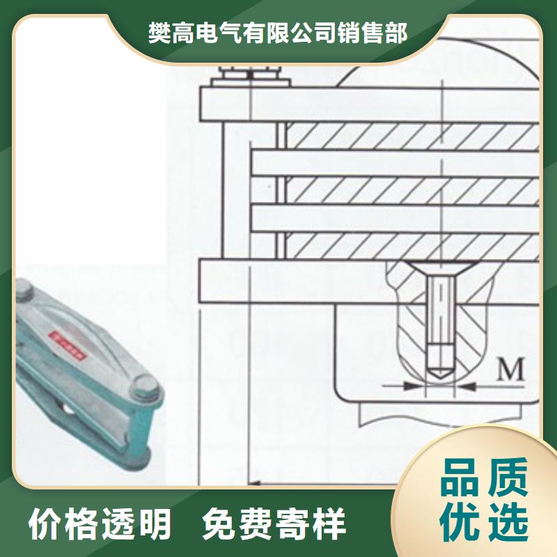 【母线金具】_电缆附件大品牌值得信赖