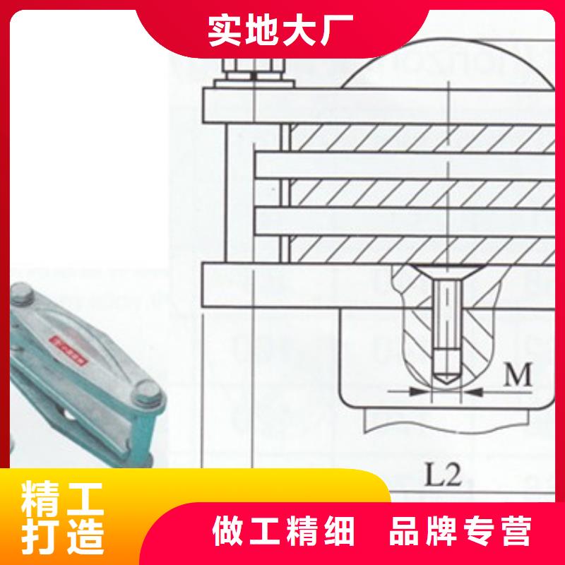 MJG-04矩形母線間隔墊