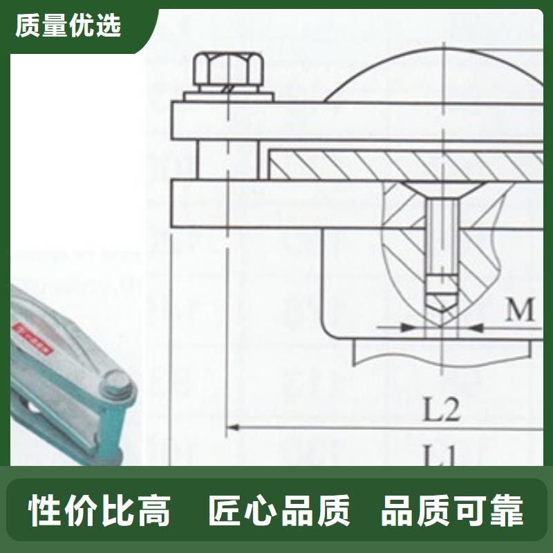 MNL-107固定金具