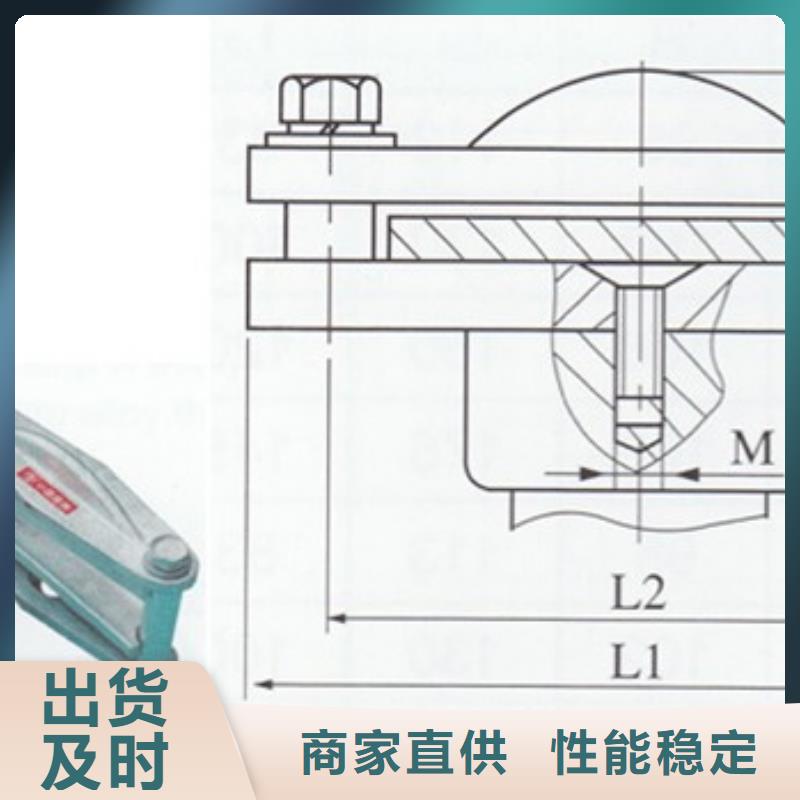 MGG-70槽形母线间隔垫