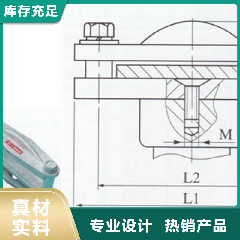 MGF-150母线固定金具樊高