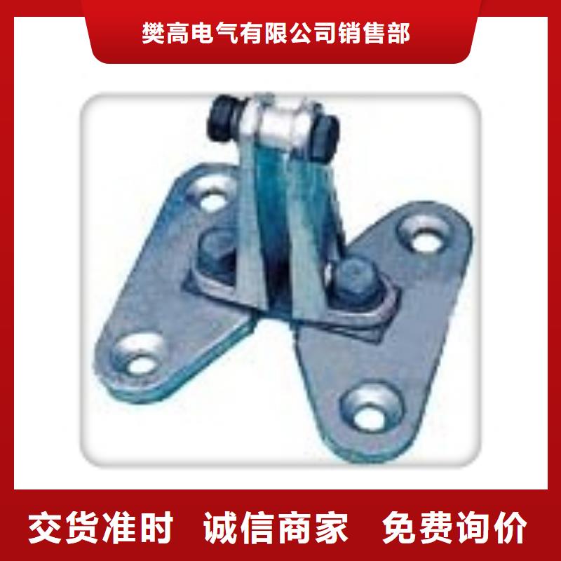【母線金具_(dá)高壓開關(guān)柜現(xiàn)貨滿足大量采購】