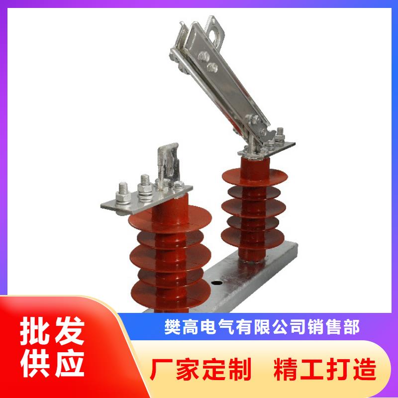 HGW1-40.5/630A高壓隔離開關(guān)