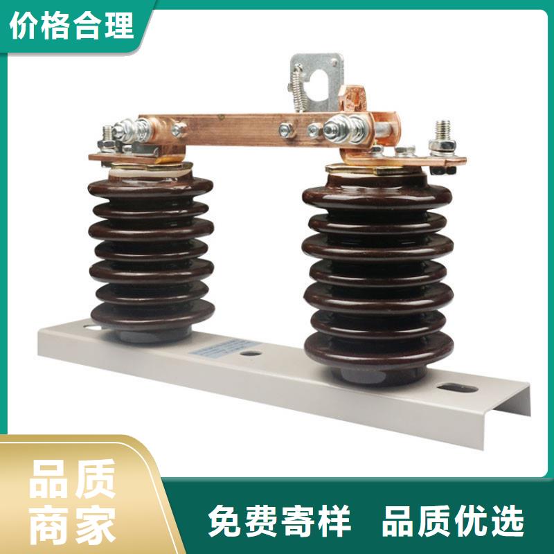 HGW1-12W/630A戶外高壓隔離開關