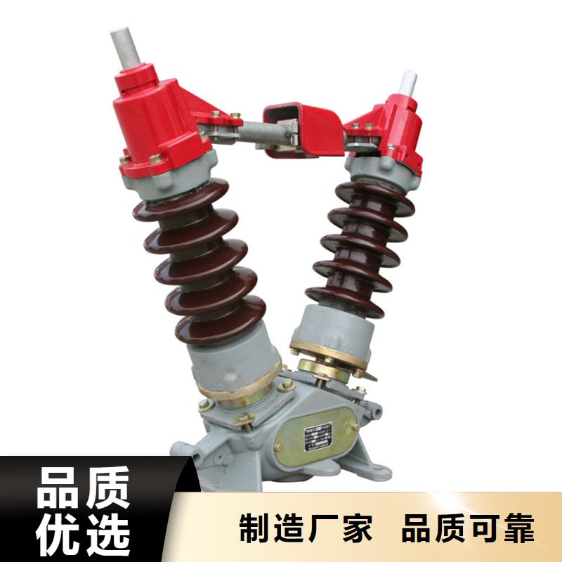 HGW9-35/1250A戶外高壓隔離開關
