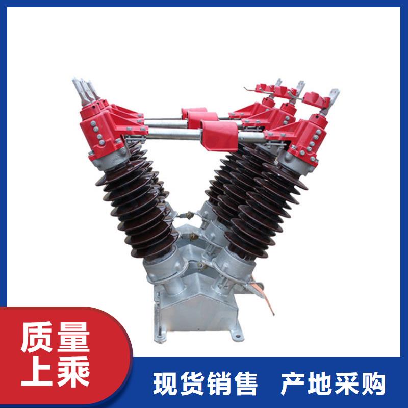 GN19-10XT/1250戶內高壓隔離開關