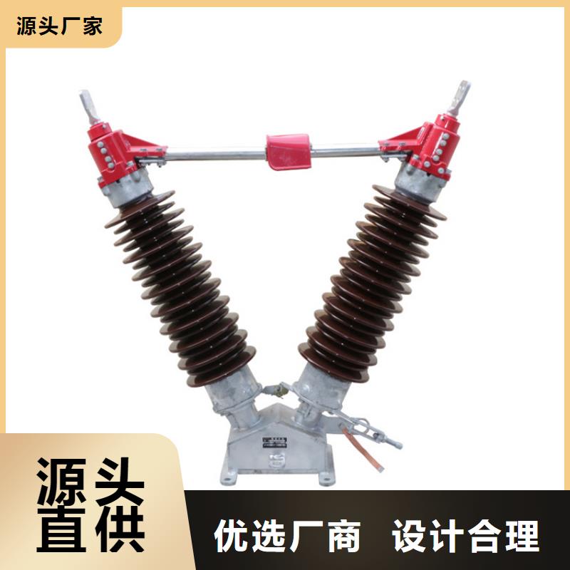 HGW1-40.5/630A高壓隔離開關(guān)
