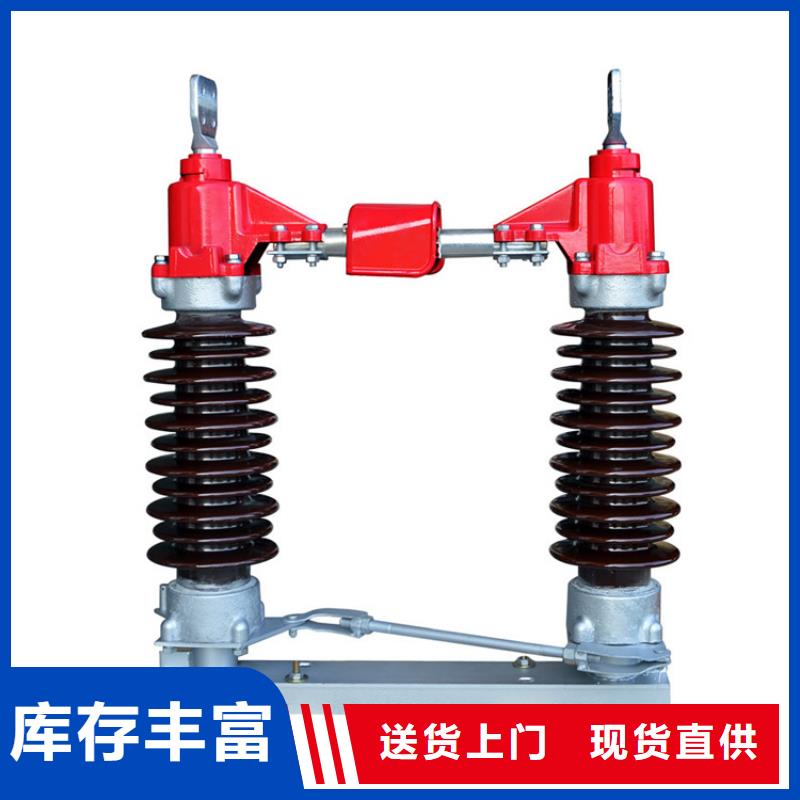 HGW9-35/1000隔離刀閘樊高