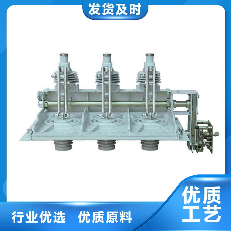 HGW1-15W/1250A戶外高壓隔離開關