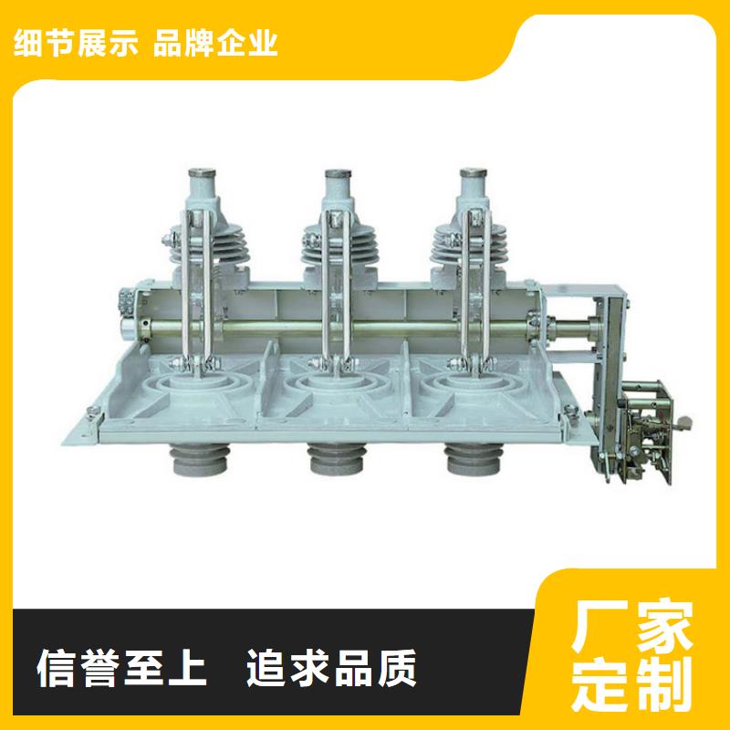 GW4-12DW/1250A戶外高壓隔離開關