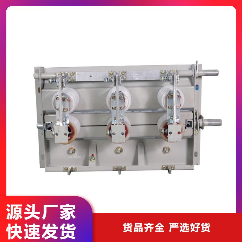 隔離開關固定金具生產加工