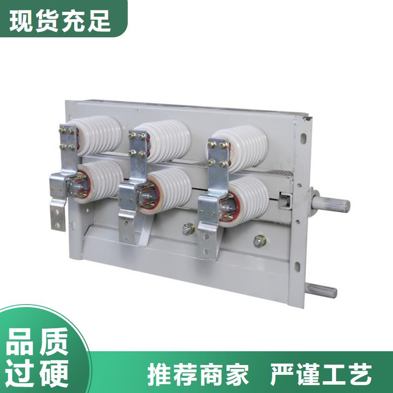 RWK2-500V/400A低壓隔離開關