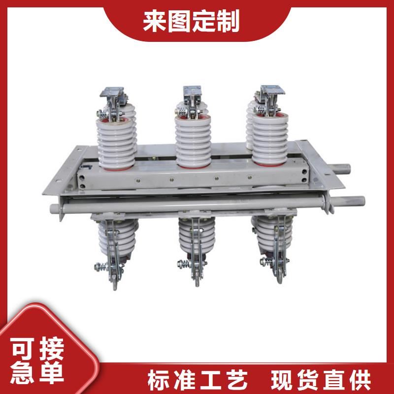 RWK-0.5/800低压隔离开关