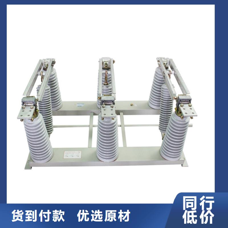 DCD-12/900戶外高壓隔離開關