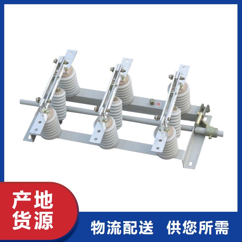 HGW1-40.5W/1250A戶外高壓隔離開關